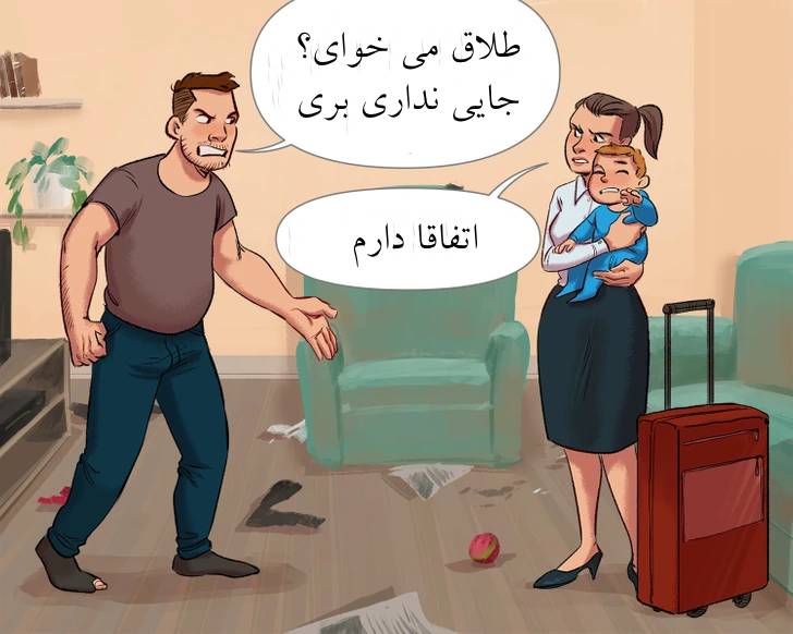 حقایقی که باید به دخترانمان قبل از بزرگ شدن بگوییم