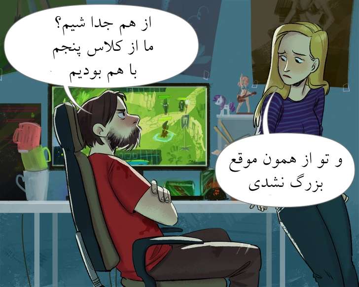 حقایقی که باید به دخترانمان قبل از بزرگ شدن بگوییم