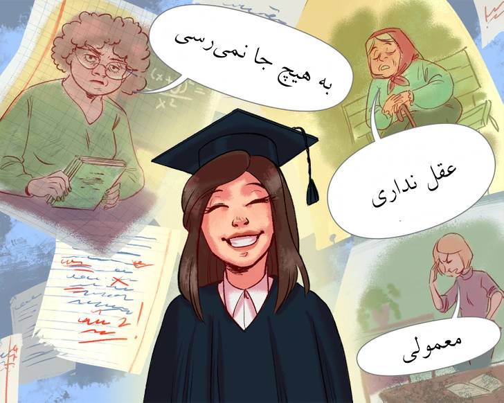 حقایقی که باید به دخترانمان قبل از بزرگ شدن بگوییم