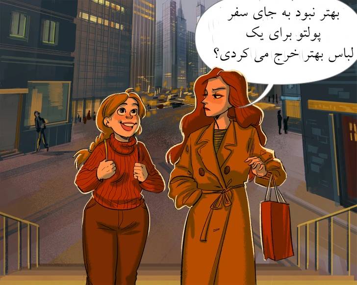 حقایقی که باید به دخترانمان قبل از بزرگ شدن بگوییم