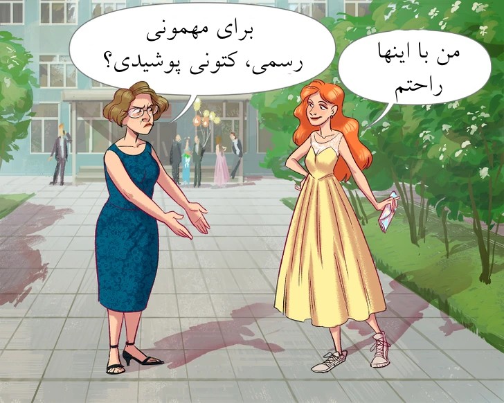 1696318382 822 ۱۲ حقیقتی که قبل از بزرگ شدن باید به دختران