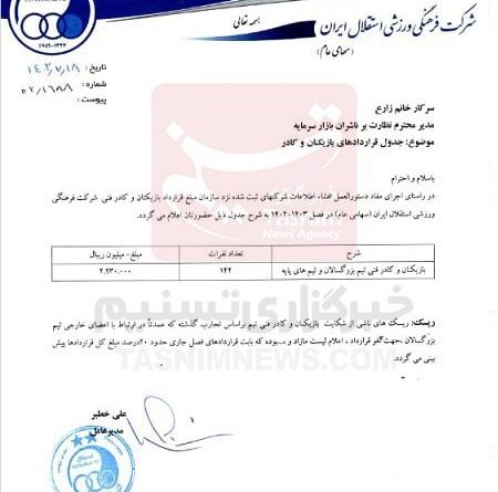 14020718141310769285383510