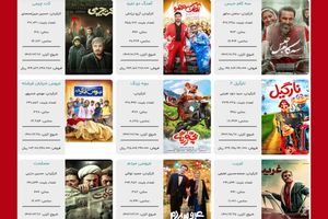 موفق ترین فیلم اولی ها در اکران ۱۴۰۲ کدامند؟