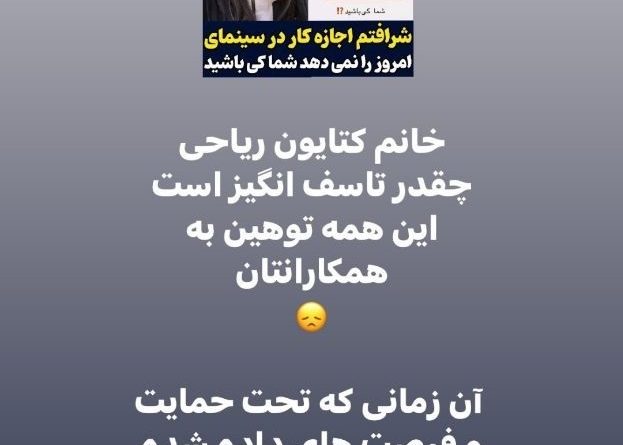 کاویانی