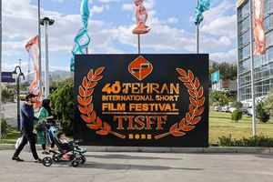 پای «زن زندگی آزادی» به سینما باز شد!/ نقش حاتمی‌کیا چیست؟