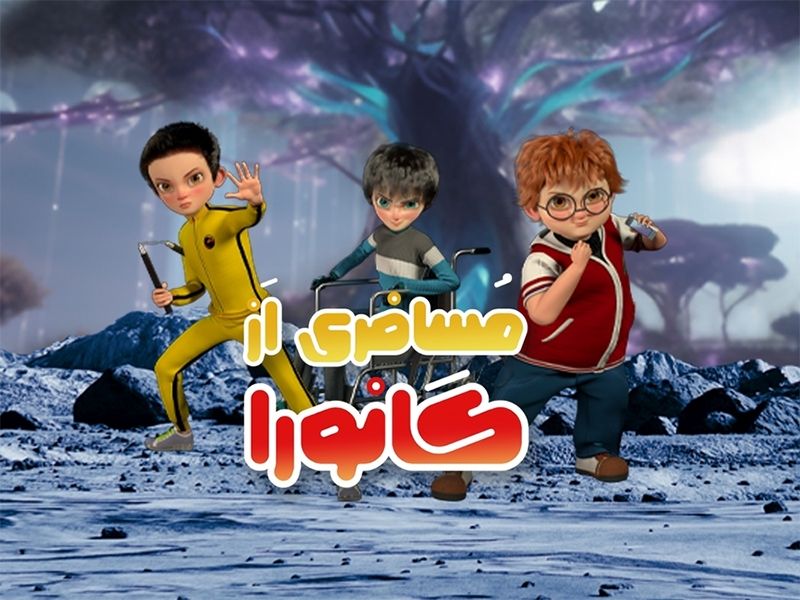 ببر مازندران «فیلشاه» را گرفت!/ ثبت رکورد تازه در اکران ۱۴۰۲