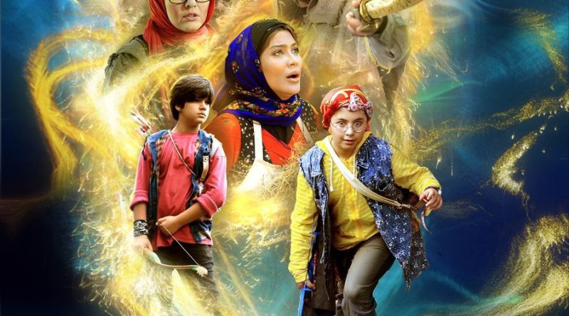 پوستر سلفی با رستم