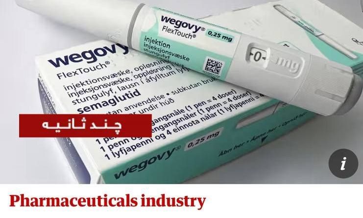 photo_۲۰۲۳-۱۱-۱۲_۱۹-۲۵-۵۱