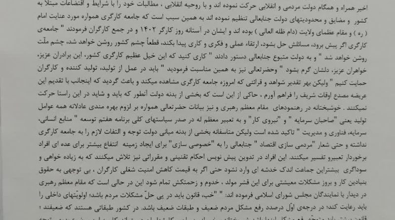 photo_2023-11-08_12-01-44