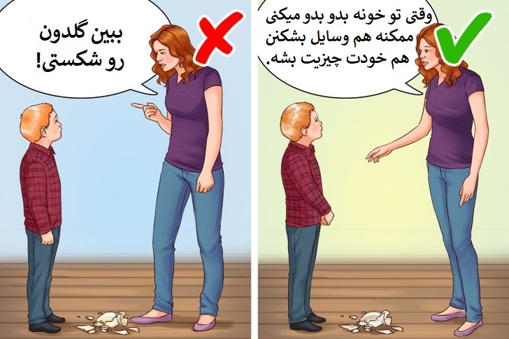 ۱۰ کاری که والدین باید برای ساختن یک فرد بالغ از فرزند خود انجام بدهند 7 1701593740 2 ۱۰ کاری که والدین باید برای ساختن یک فرد بالغ