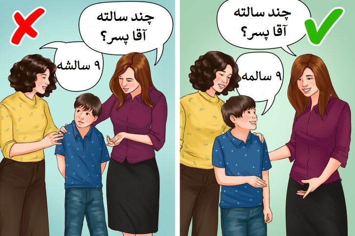 ۱۰ کاری که والدین باید برای ساختن یک فرد بالغ از فرزند خود انجام بدهند 6 1701593740 543 ۱۰ کاری که والدین باید برای ساختن یک فرد بالغ