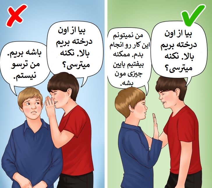 1701593740 639 ۱۰ کاری که والدین باید برای ساختن یک فرد بالغ