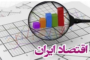 تورم سالیانه نیم درصد کاهش یافت