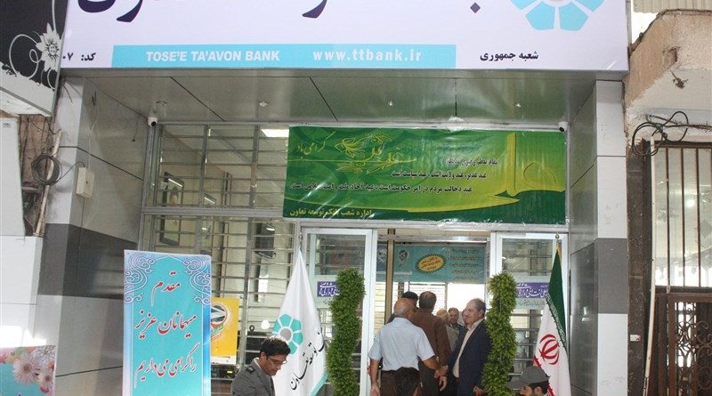 انتشار اوراق گواهی سپرده خاص با نرخ 30 درصد از فردا چهارشنبه