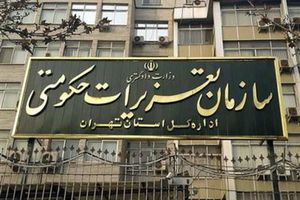 زرشک پلو با مرغ ۴۹۶ هزار تومان!/ ویدئو