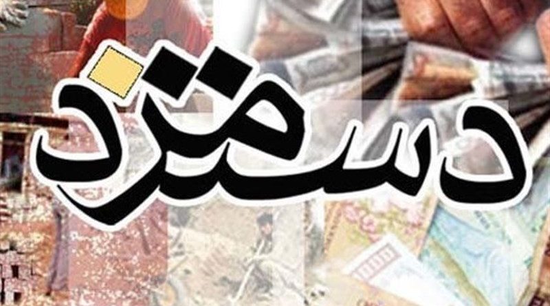 ماراتون 6 ساعته تعیین دستمزد 1403 همچنان ادامه دارد