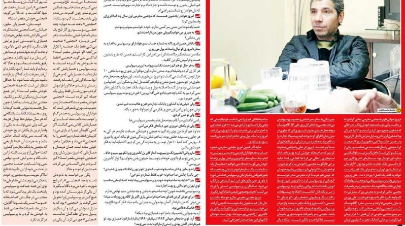 مصاحبه مجتبی محرمی