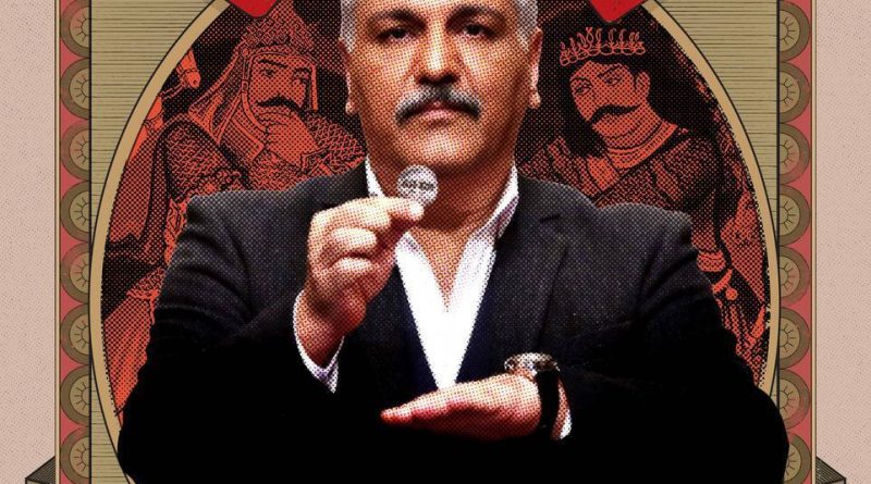 مهران مدیری با «گل یا پوچ» به میدان آمد