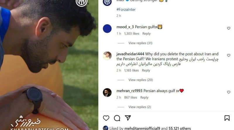 هجوم ایرانی‌ها به صفحه باشگاه اینتر پس از حذف ویدئو معارفه مهدی طارمی +عکس