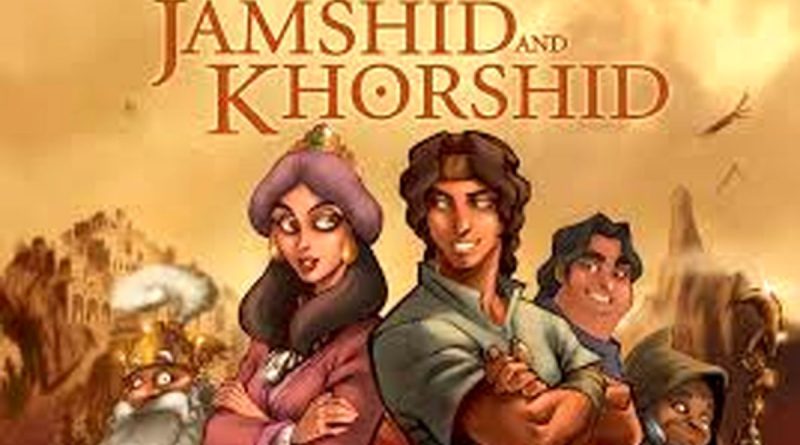 نمایش «جمشید و خورشید» با صدای پرویز پرستویی، ترانه علیدوستی، امین حیایی و رامبد جوان/ ویدئو