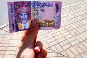 ویدیوی تلخ دختر ایرانی از تفاوت ارزش پول ایران با عمان!