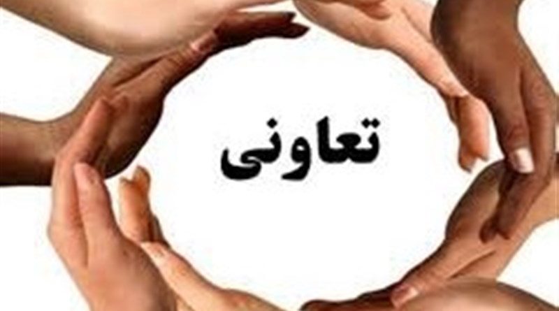 مردمی سازی اقتصاد کشور با تعاون