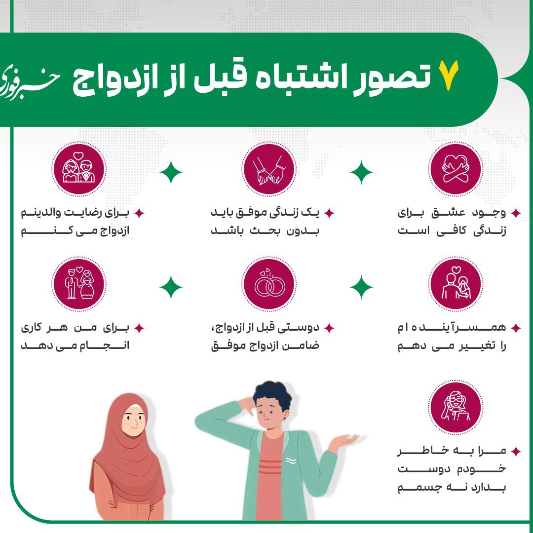 photo_۲۰۲۴-۱۰-۲۹_۲۰-۲۱-۵۵