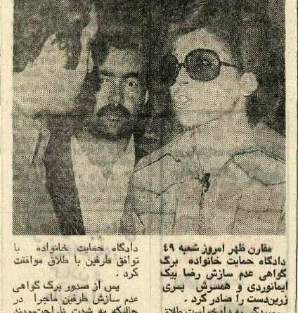 بازیگر مشهور سینما از همسرش طلاق گرفت/ عکس‌