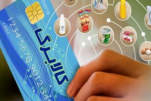 اجرای طرح کالابرگ در سال 1403 منتفی شد