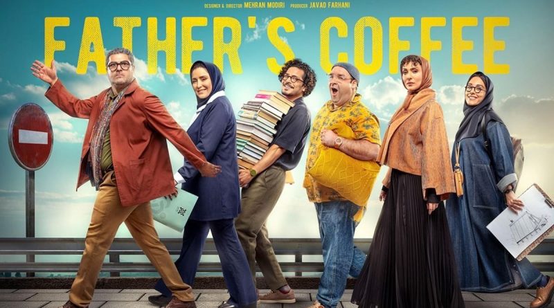  تابناک بررسی می‌کند؛ اشتباه اساسی مهران مدیری در قهوه پدری