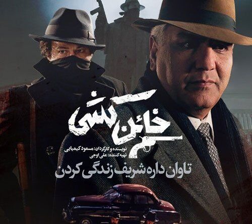 شکست مهران مدیری در سینما و شبکه نمایش خانگی/ از محبوبیت تا تجاری سازی