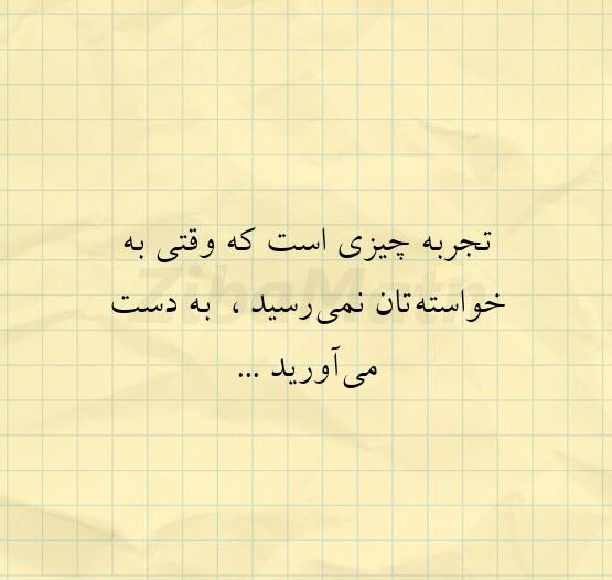 1735904540 216 توانایی این اندوخته مورد قیمت را مُفت از دست ندهیم صبح