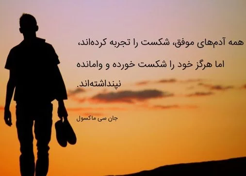 توانایی این اندوخته مورد قیمت را مُفت از دست ندهیم صبح.webp