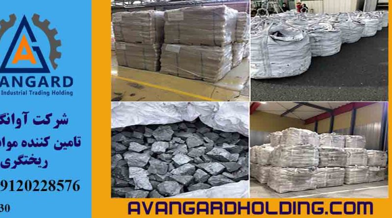 نقش مهم مواد اولیه در ریخته گری و تاثیر فروآلیاژها و اسلیوهای گرمازا در فرآیند تولید صنعت ریخته گری