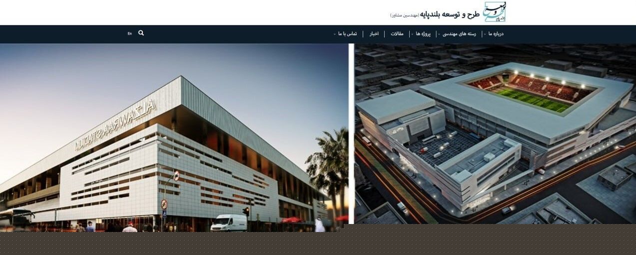 آیا ایرانی‌ها در عراق ورزشگاه ساختند؟