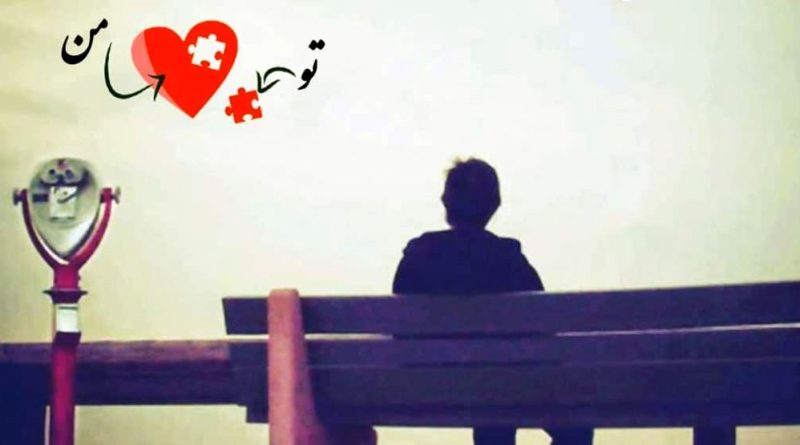 نشانه های کراش داشتن چیست؟