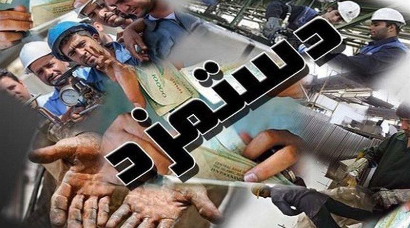 بخشنامه دستمزد 1404 کارگران ابلاغ شد