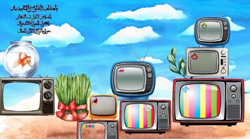 بهترین مجری سال: المیرا شریفی‌مقدم