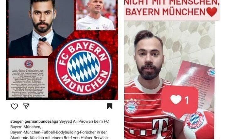 بدنساز ایرانی