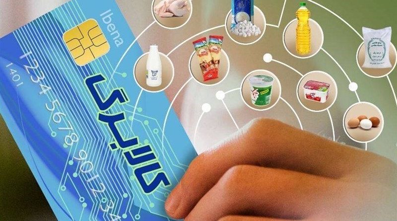 آغاز واریز اعتبار طرح کالابرگ الکترونیک به حساب دهک 4 تا 7