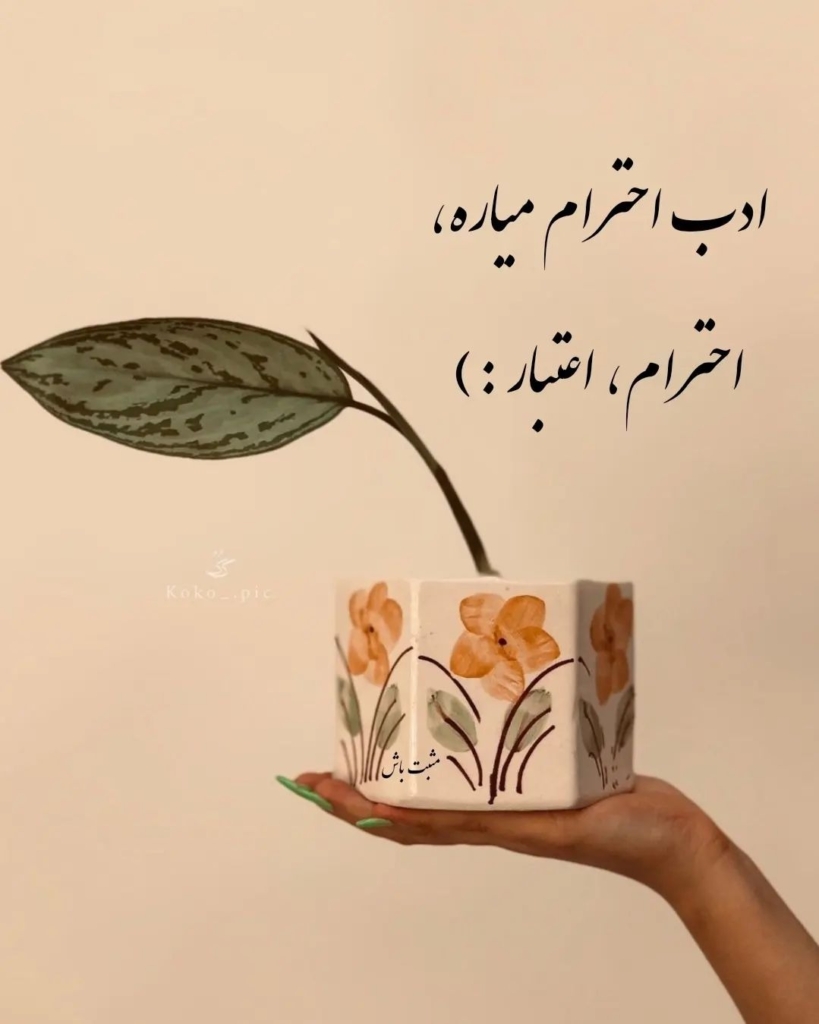 حرکت و درمان همسر لجباز_صبح سریع 7 حرکت و درمان همسر لجباز صبح سریع