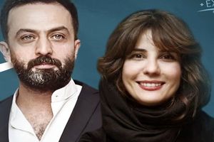 سارا و مصطفی «بَلَد» شدند