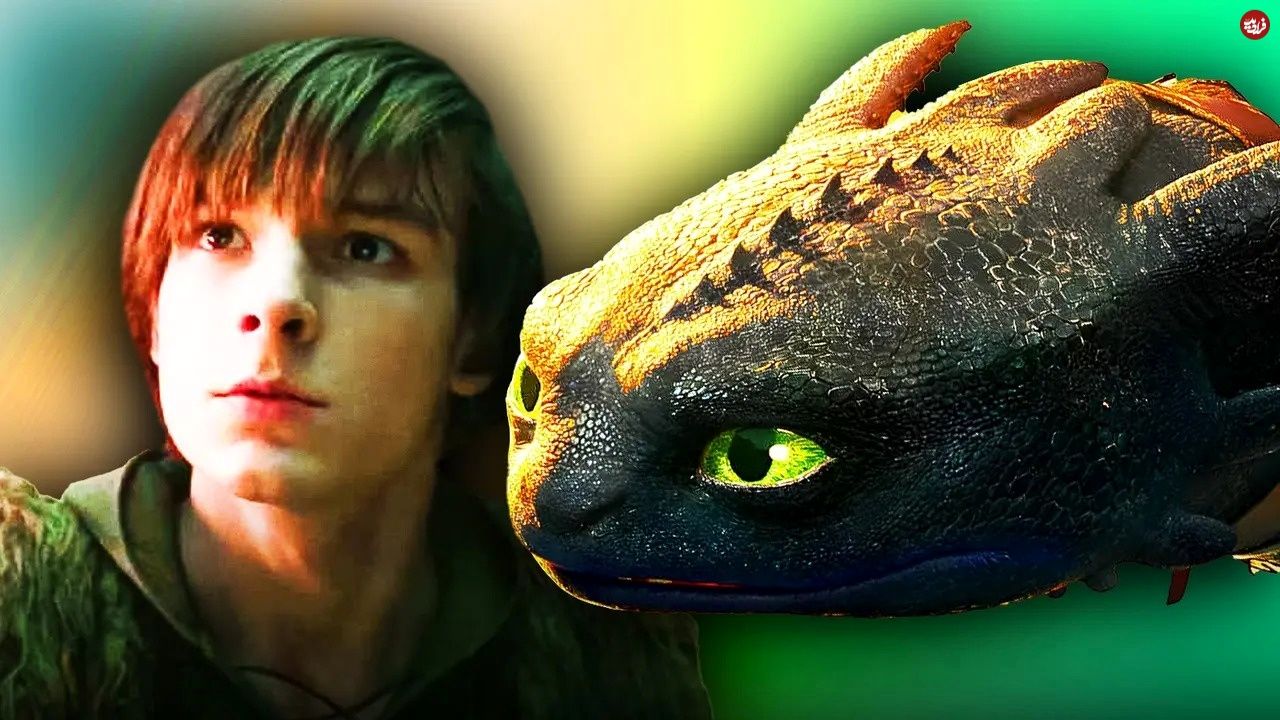 چگونه اژدهای خود را تربیت کنیم