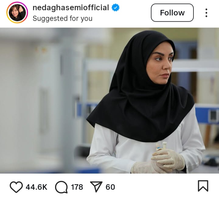 Screenshot_20250629-050738_Instagram