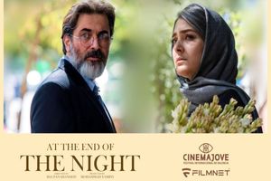 جایزه برای هدی زین‌العابدین و پارسا پیروزفر