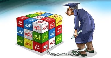 نصف بیکاران کشور تحصیل‌کرده‌اند؛ هشدار درباره رشد بیکاری در میان زنان فارغ‌التحصیل