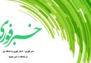 توصیه به مطلقه ها؛ برای فراموشی گذشته، سریعا وارد رابطه عاطفی جدید نشوید
