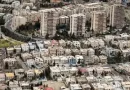تغییر سبک زندگی در عصر آپارتمان نشینی